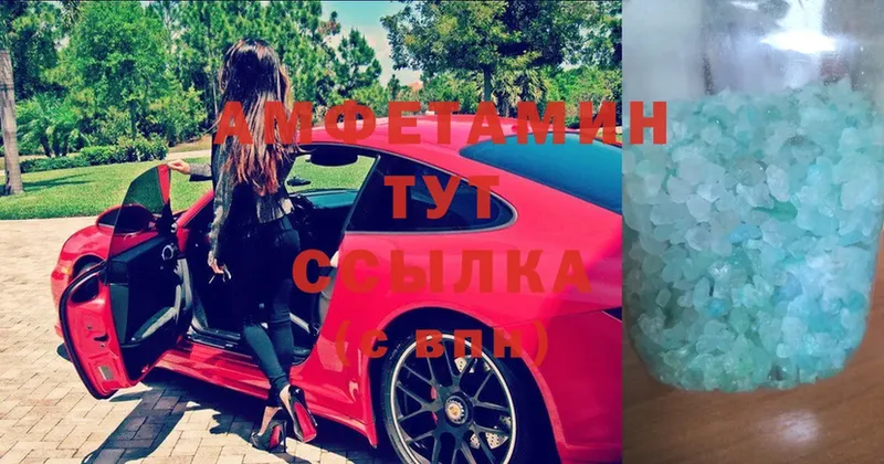 что такое   Комсомольск-на-Амуре  Amphetamine VHQ 