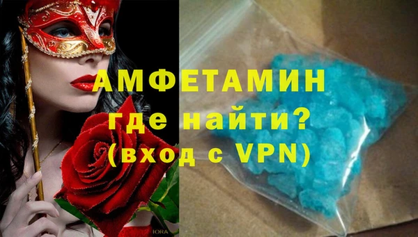 кокаин VHQ Богданович