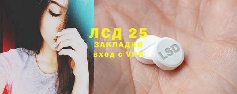 Лсд 25 экстази ecstasy  Комсомольск-на-Амуре 